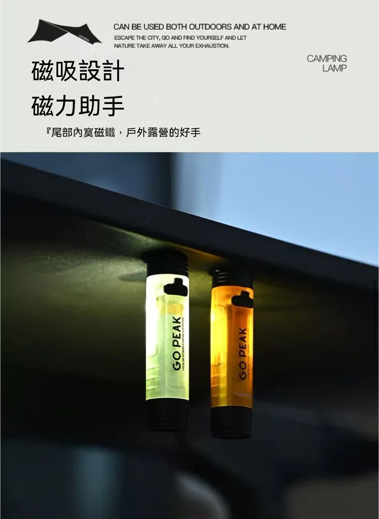 GOPEAK 戶外迷你手電筒