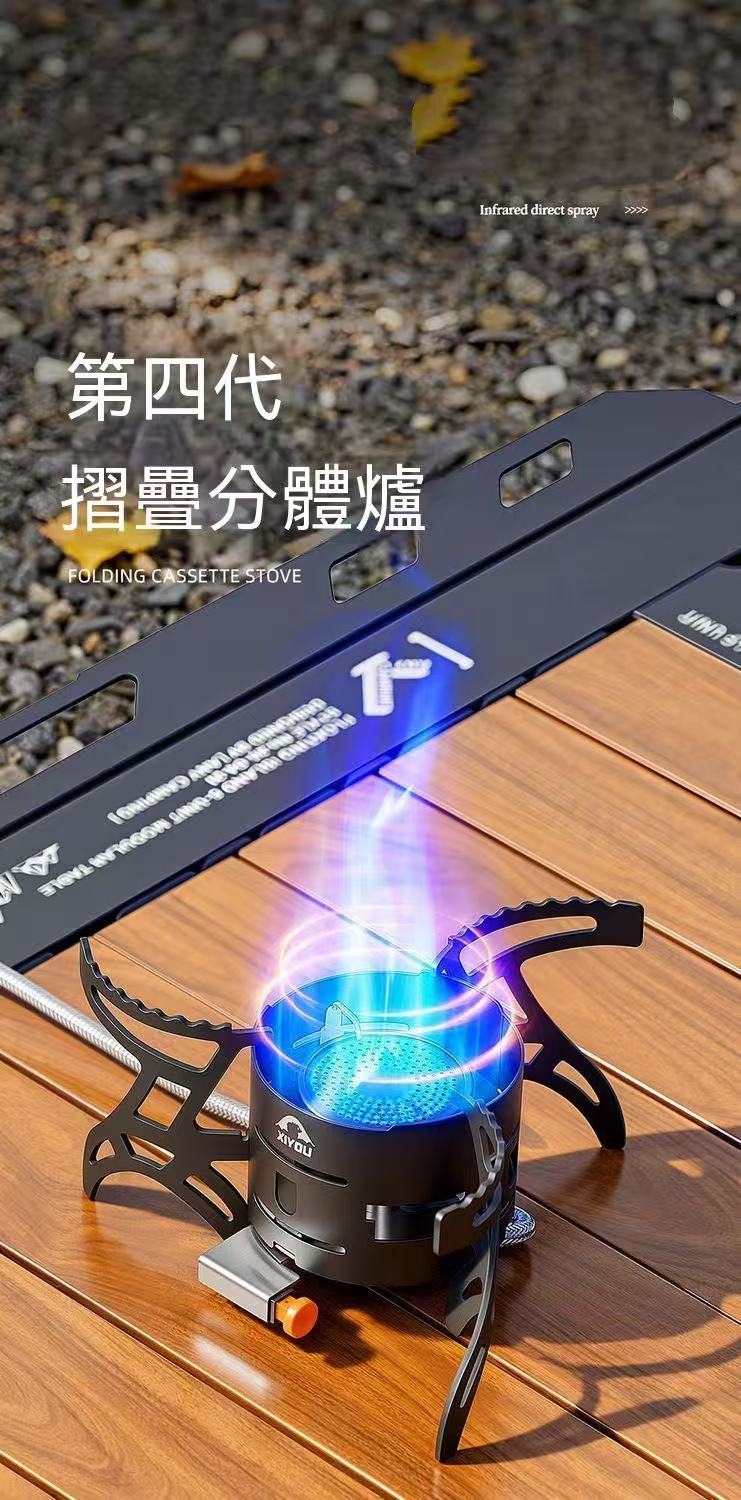 Outdoor Hiking Camping Foldable Cassette Stove High Power Lightweight Cooker