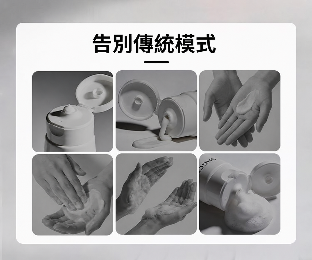 全自動感應洗面乳起泡機｜兩段泡量・Type-C充電