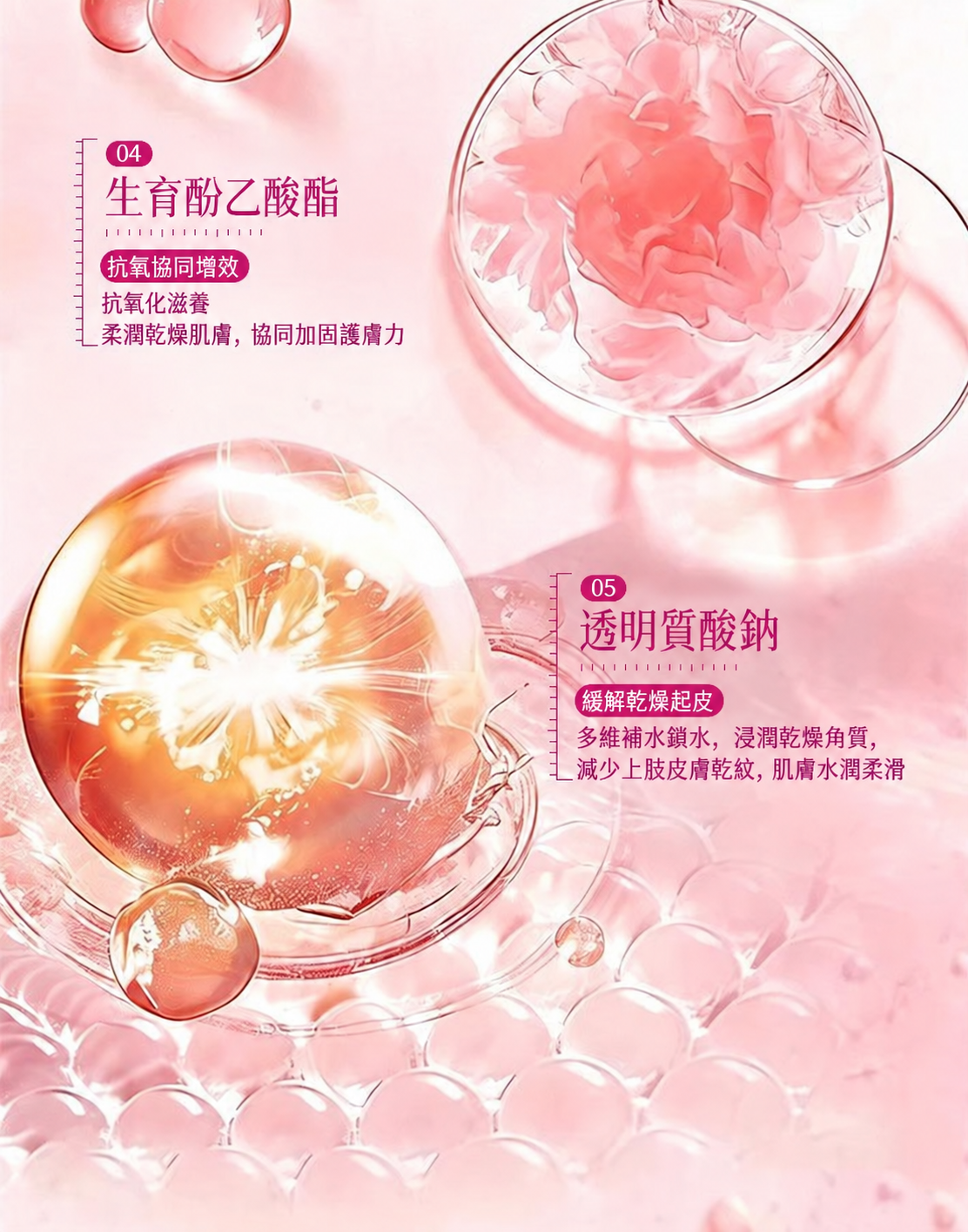美腿懶人噴霧身體素顏霜｜保濕隔離・自然服貼・防水防汗