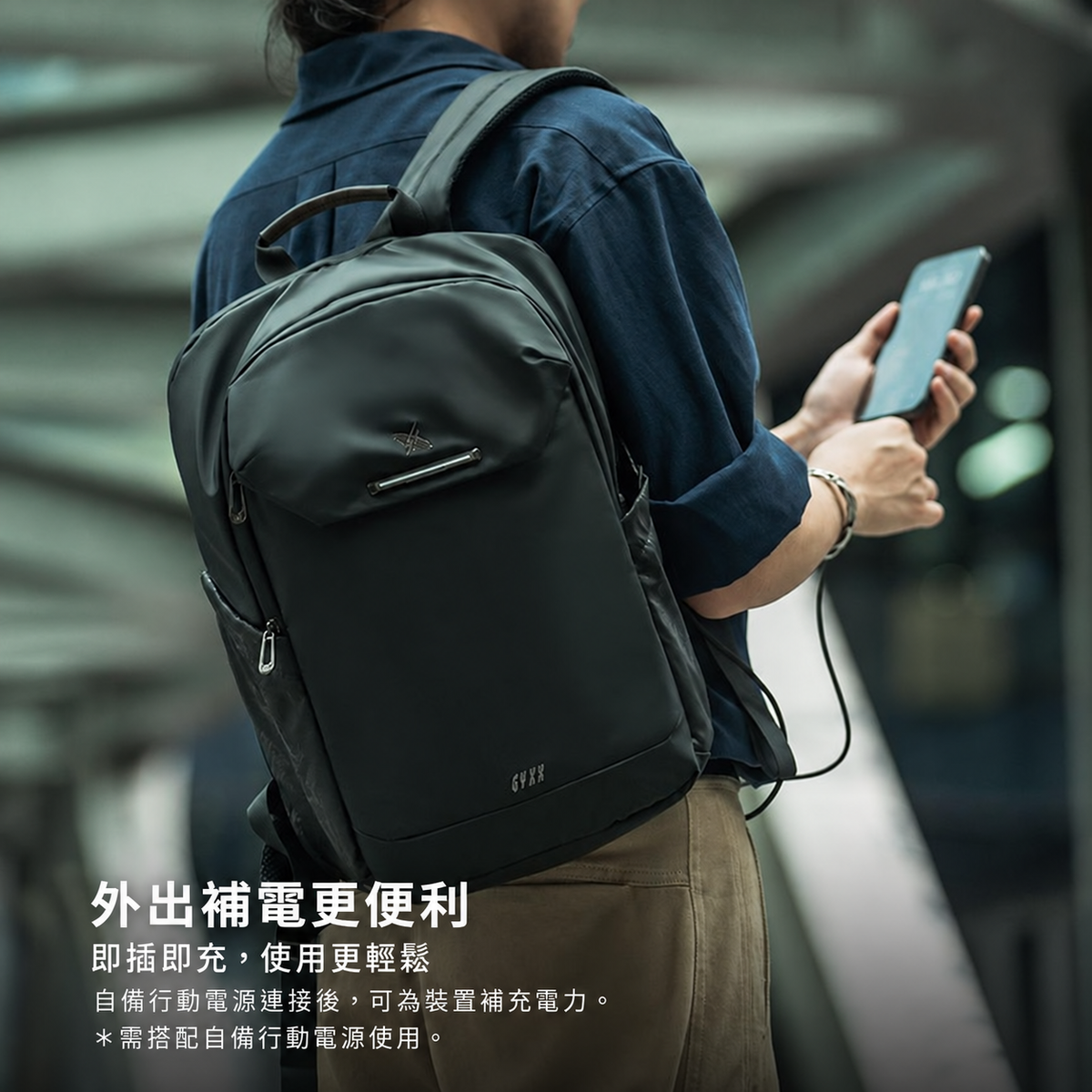 16 吋人造皮革商務後背包
