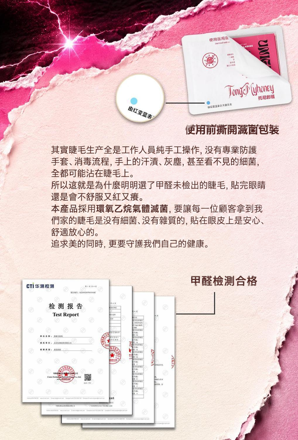 免膠束狀假睫毛｜自然嫁接感・十款眼妝造型