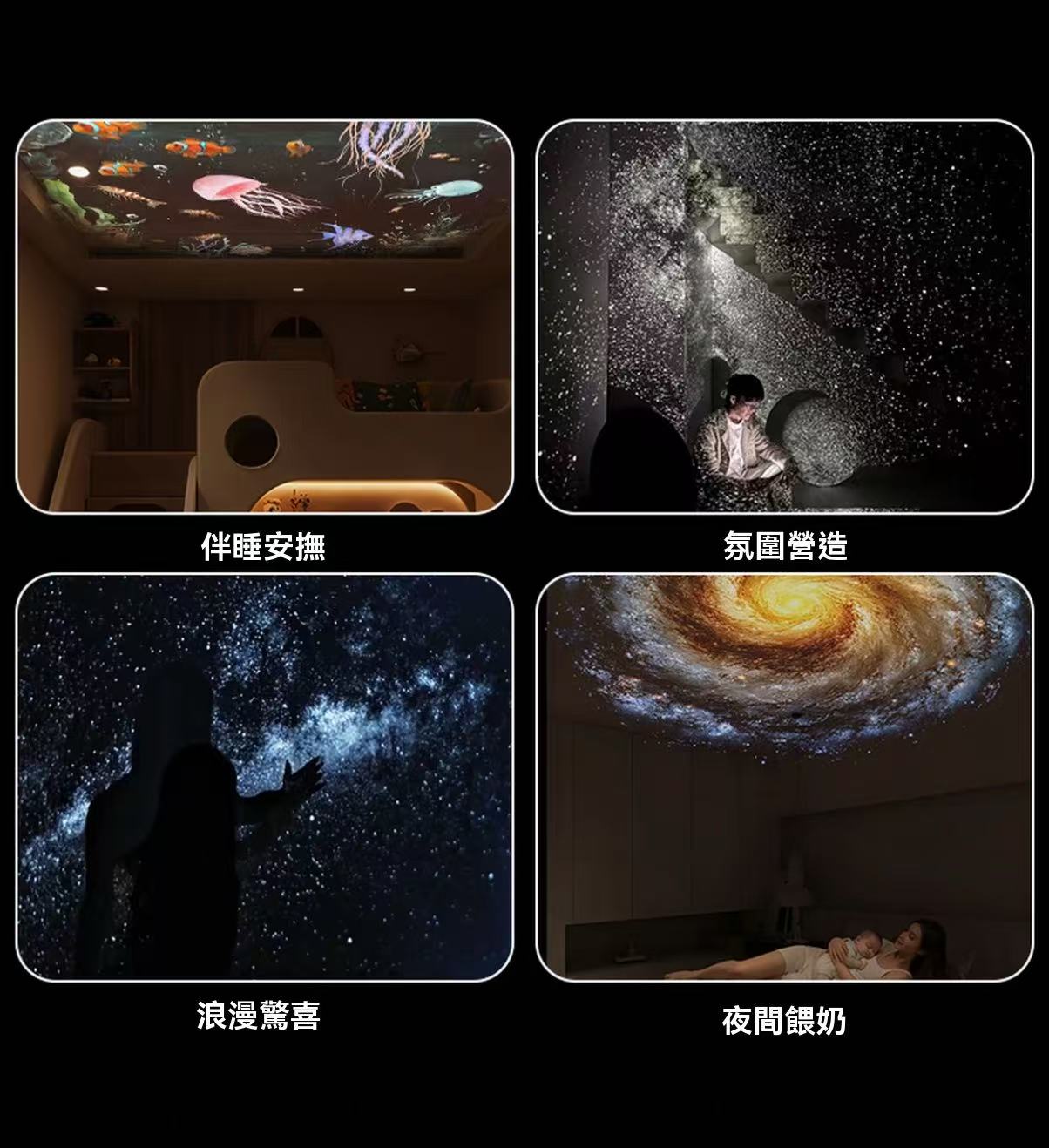 star night light