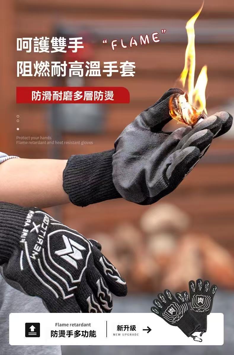 Anti-scald High-temperature Outdoor Camping Flame-retardant Heat Resistant Gloves