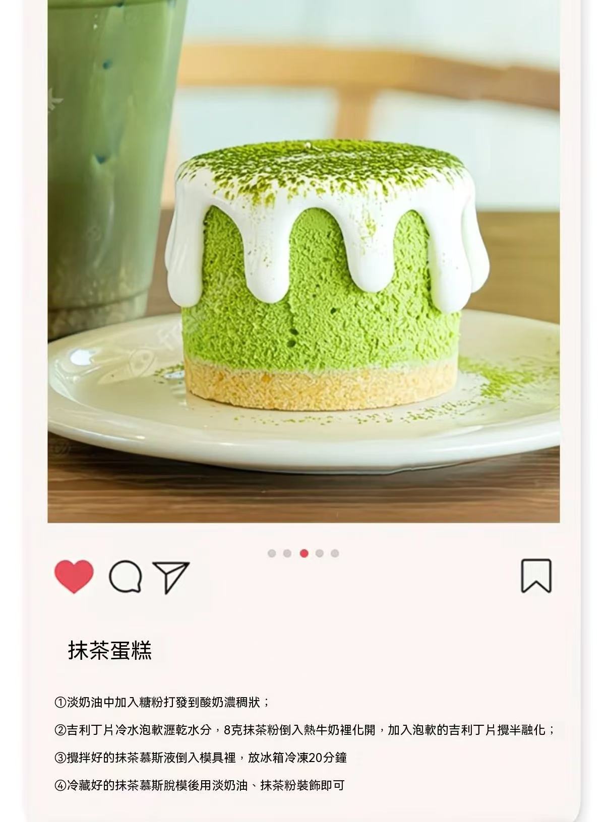 BoserMcark Pure Matcha Powder Baking Meal Replacement Drink