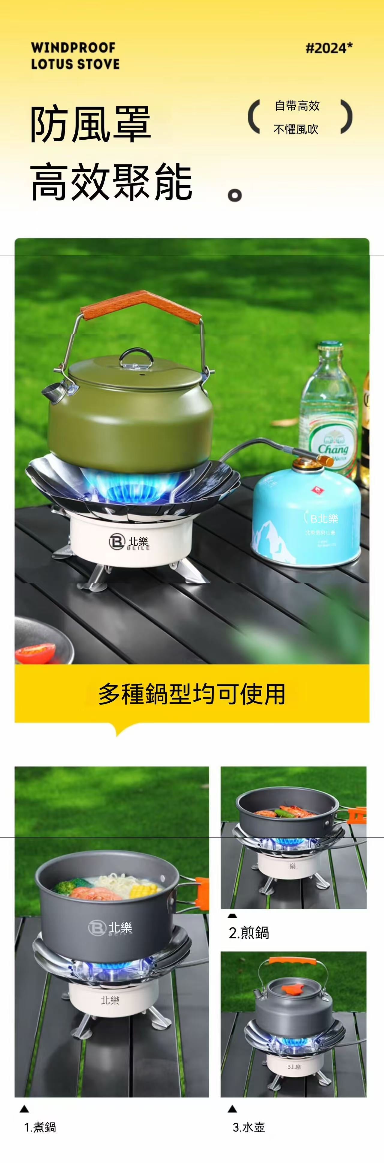 戶外露營蓮花可折疊防風分體卡式爐