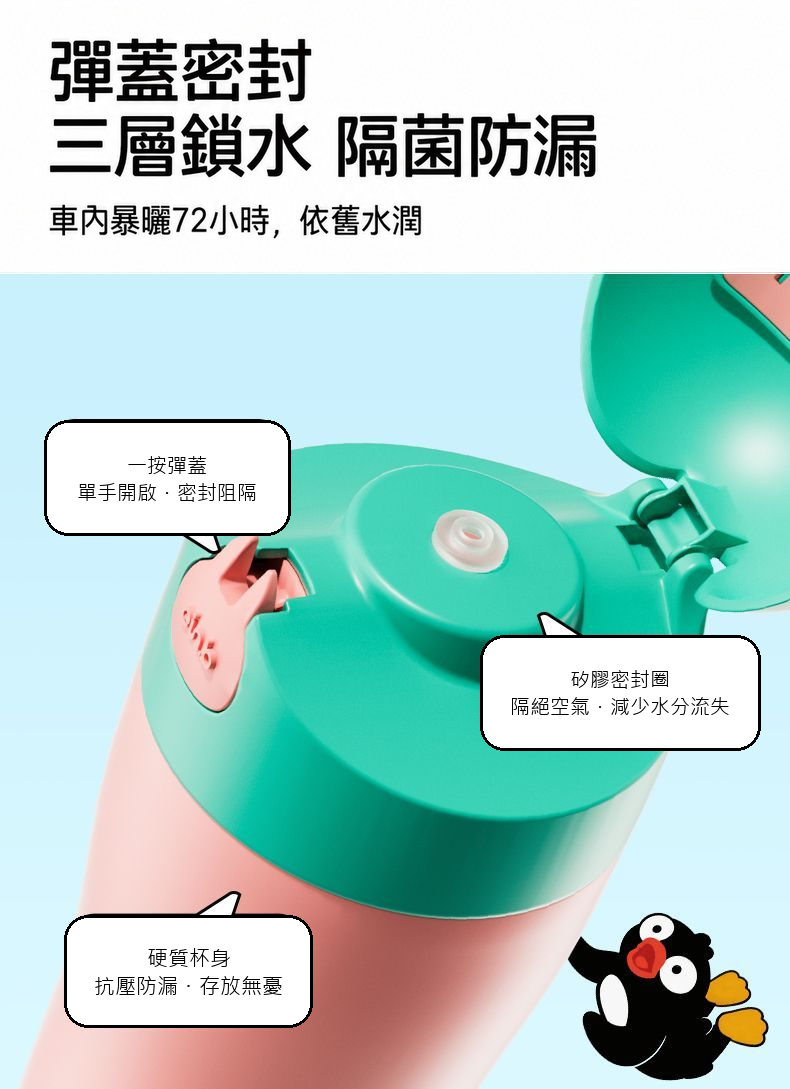 卡通彈蓋密封濕紙巾杯｜車用收納與替換芯