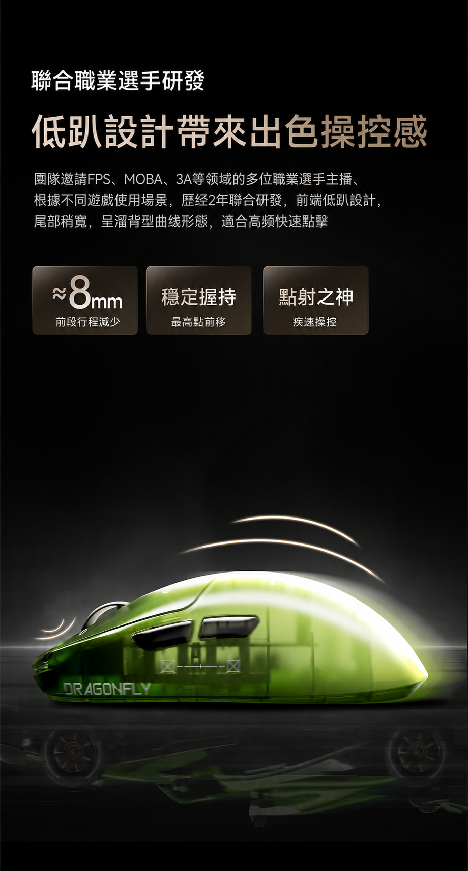 F2 輕量化三模無線電競滑鼠 大師版GT／Turbo+