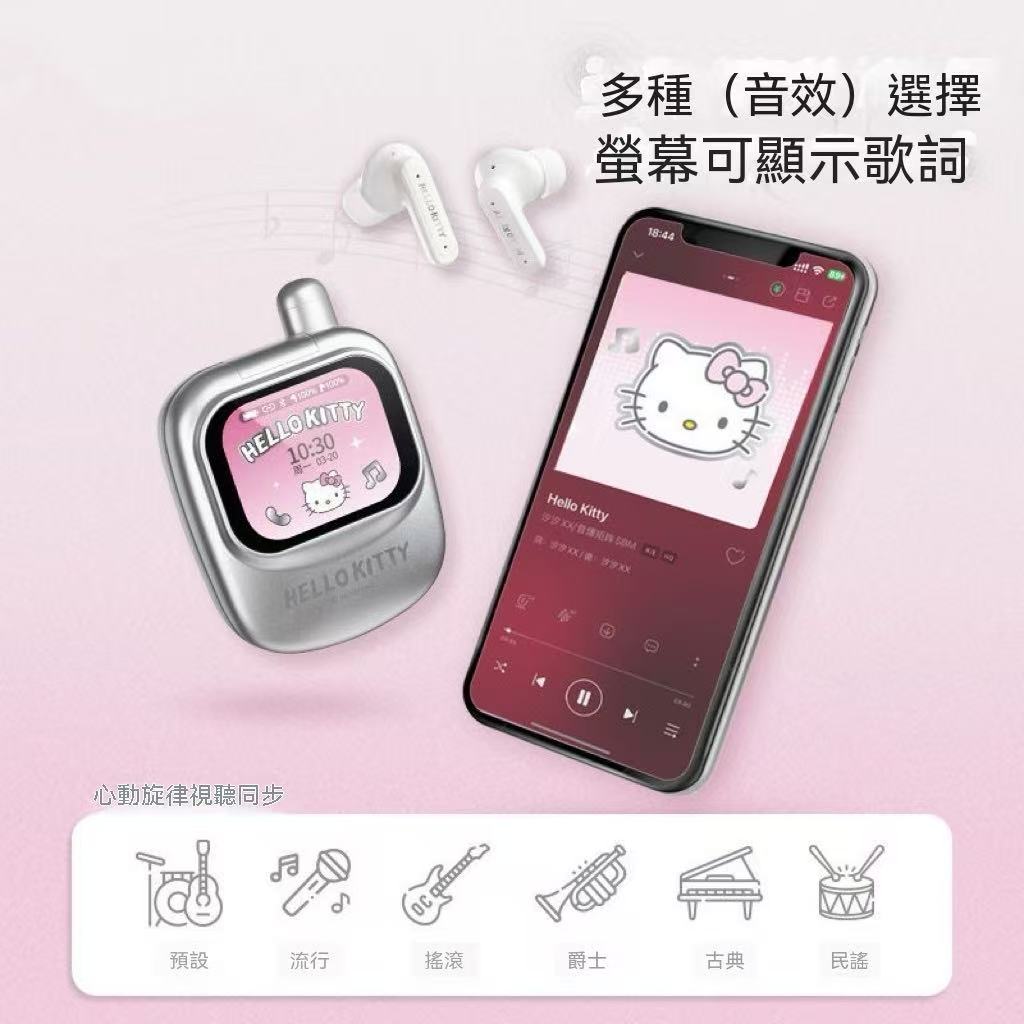 Hello Kitty Phone-Shaped Screen Bluetooth Earbuds