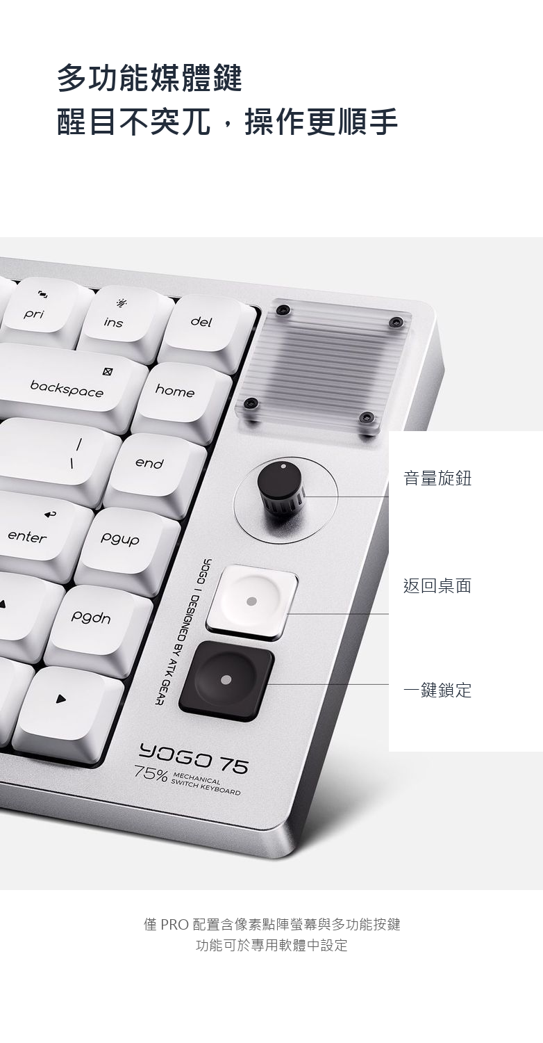 75% 三模矮軸機械鍵盤｜全鋁外殼多款配置