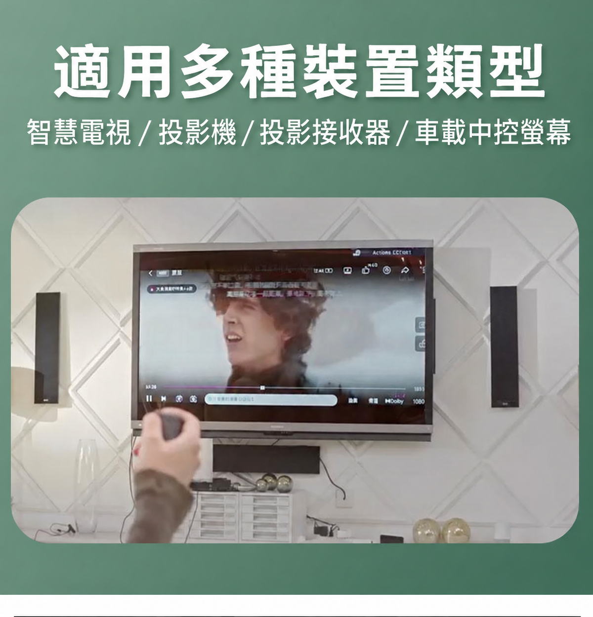 藍牙觸控手機遙控器｜單鍵／雙鍵・黑白兩色