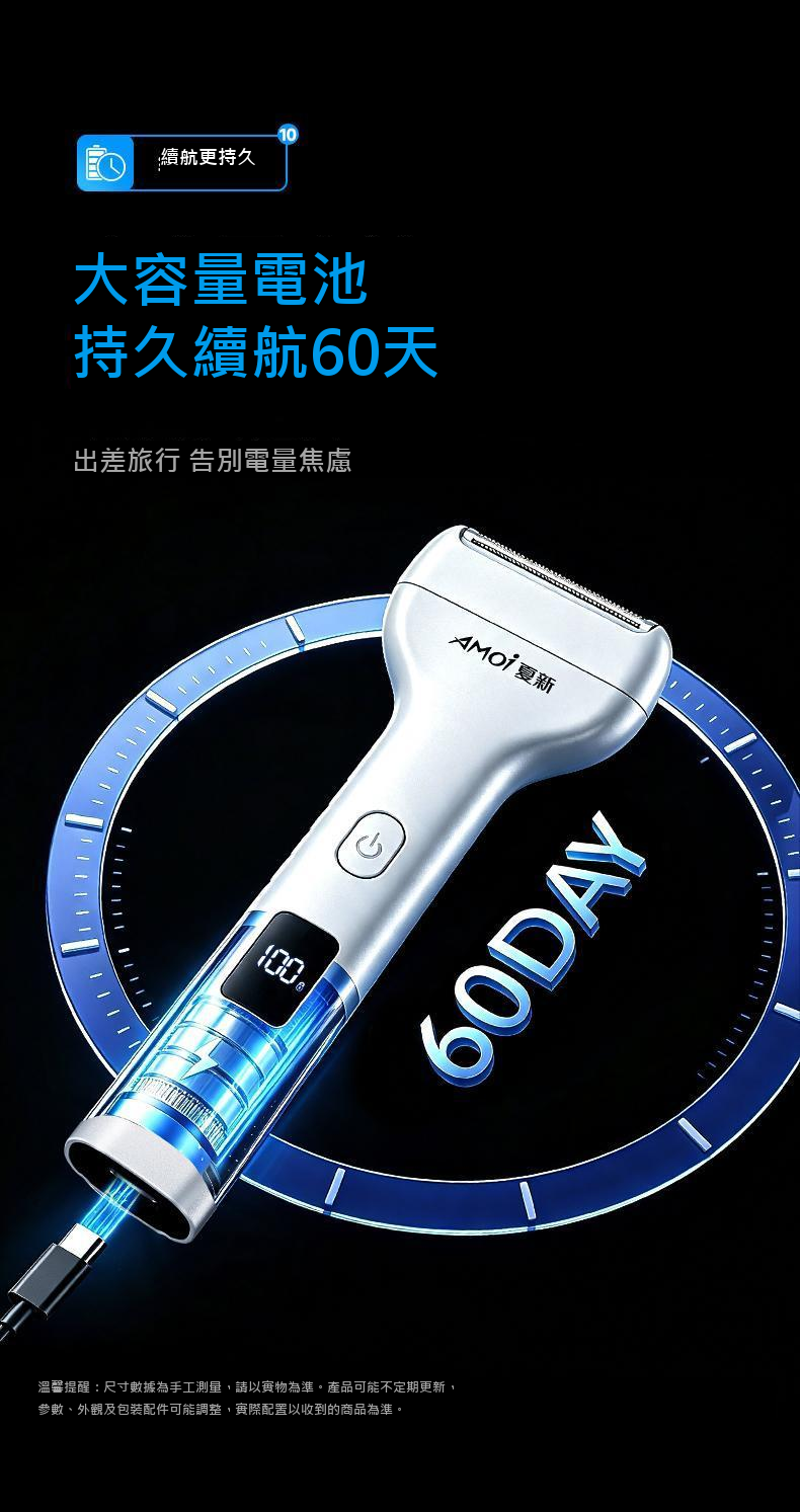 往復式電動刮鬍刀｜磁吸刀頭・乾濕兩用・Type-C充電