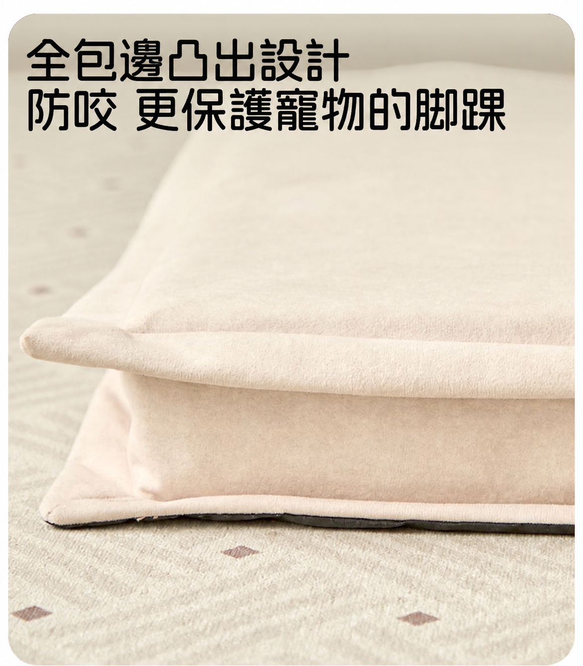 可拆洗防水狗床｜四季通用中小型犬睡墊