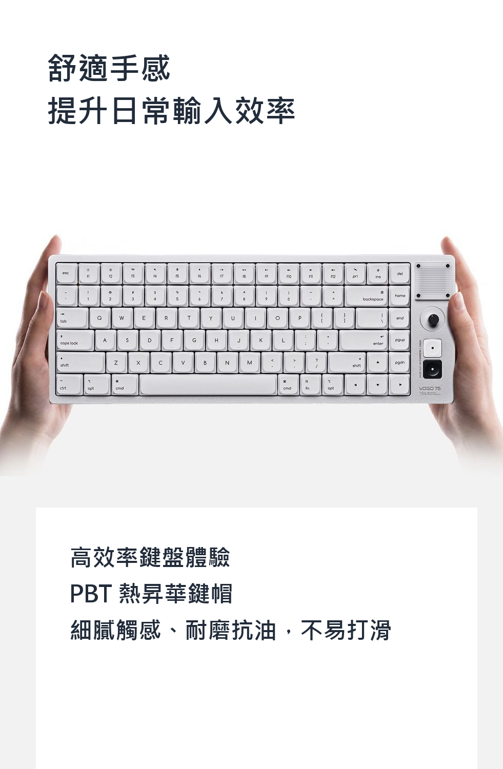 75% 三模矮軸機械鍵盤｜全鋁外殼多款配置