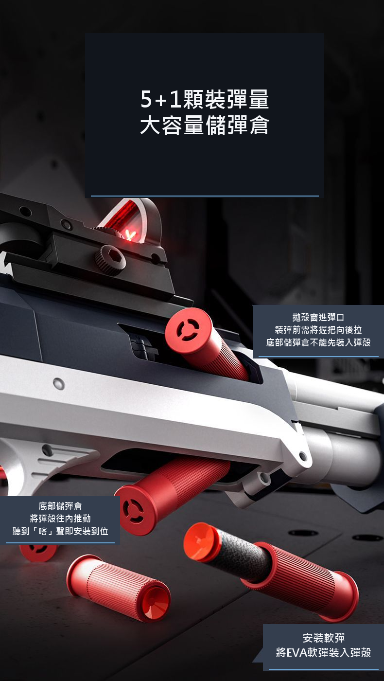 FS12 三折疊拋殼軟彈玩具｜90公分手動款