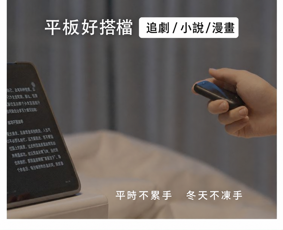 藍牙觸控手機遙控器｜單鍵／雙鍵・黑白兩色