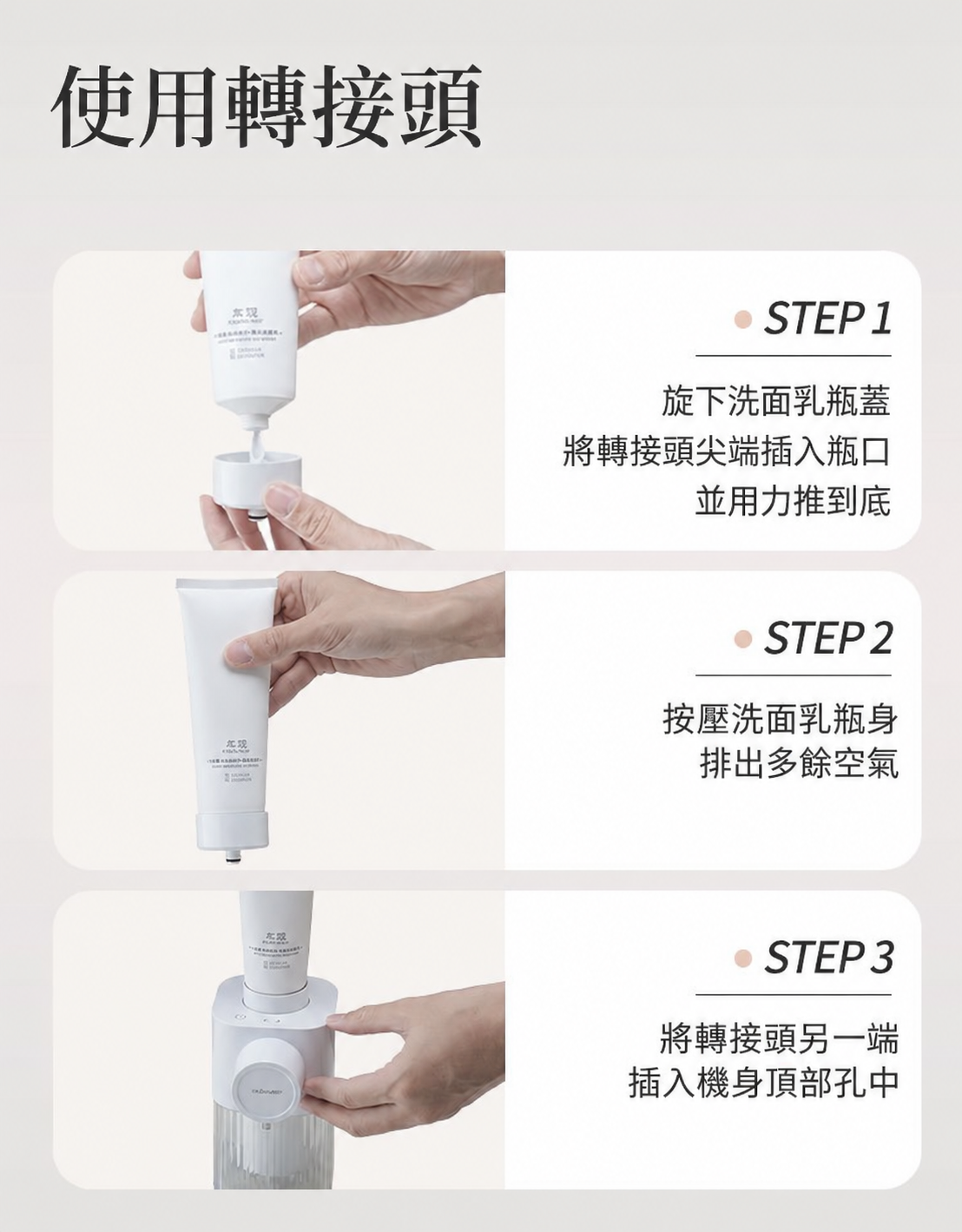 全自動感應洗面乳起泡機｜兩段泡量・Type-C充電