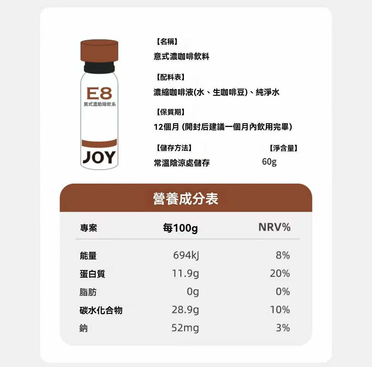 Nitrogen coffee liquid