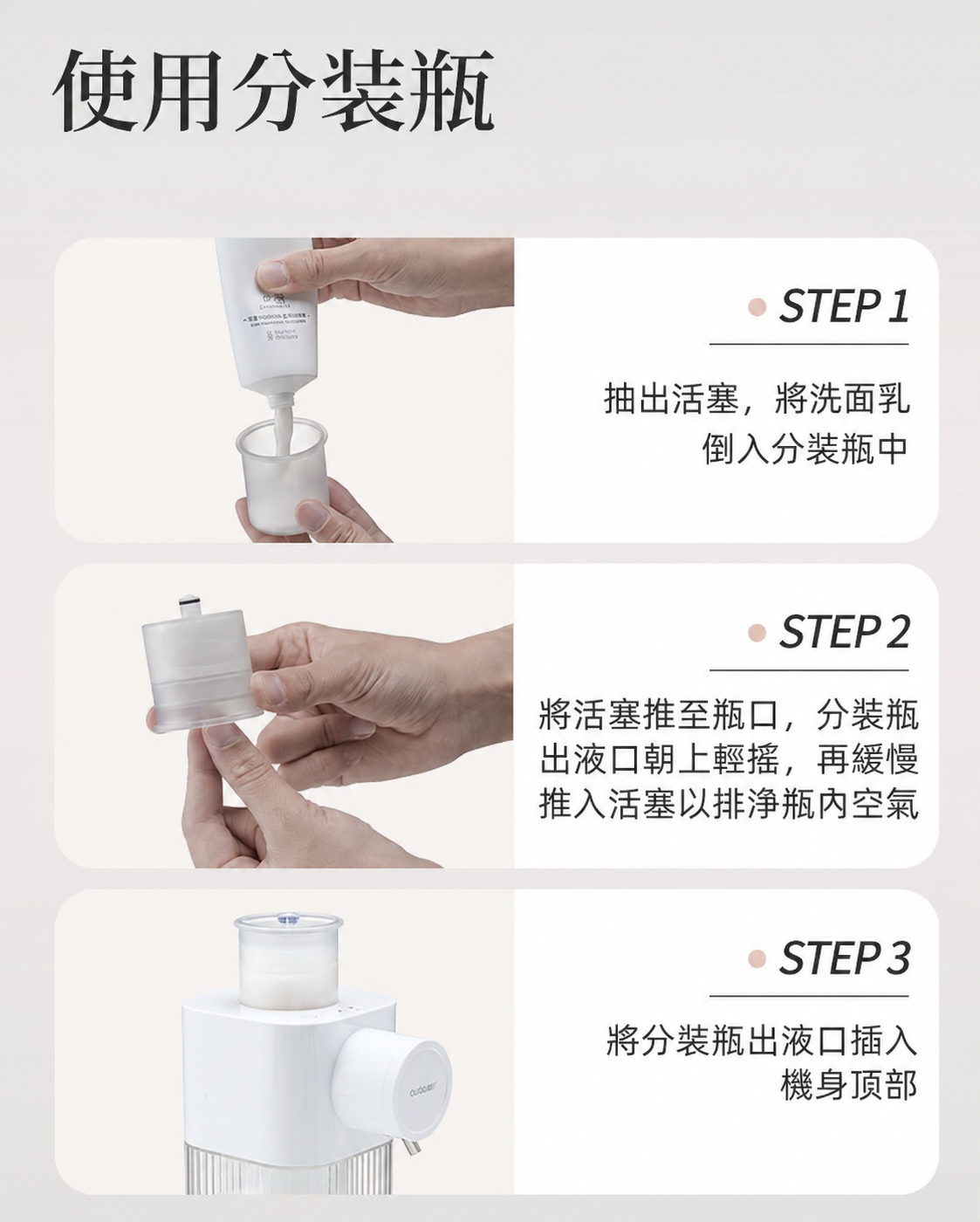 全自動感應洗面乳起泡機｜兩段泡量・Type-C充電