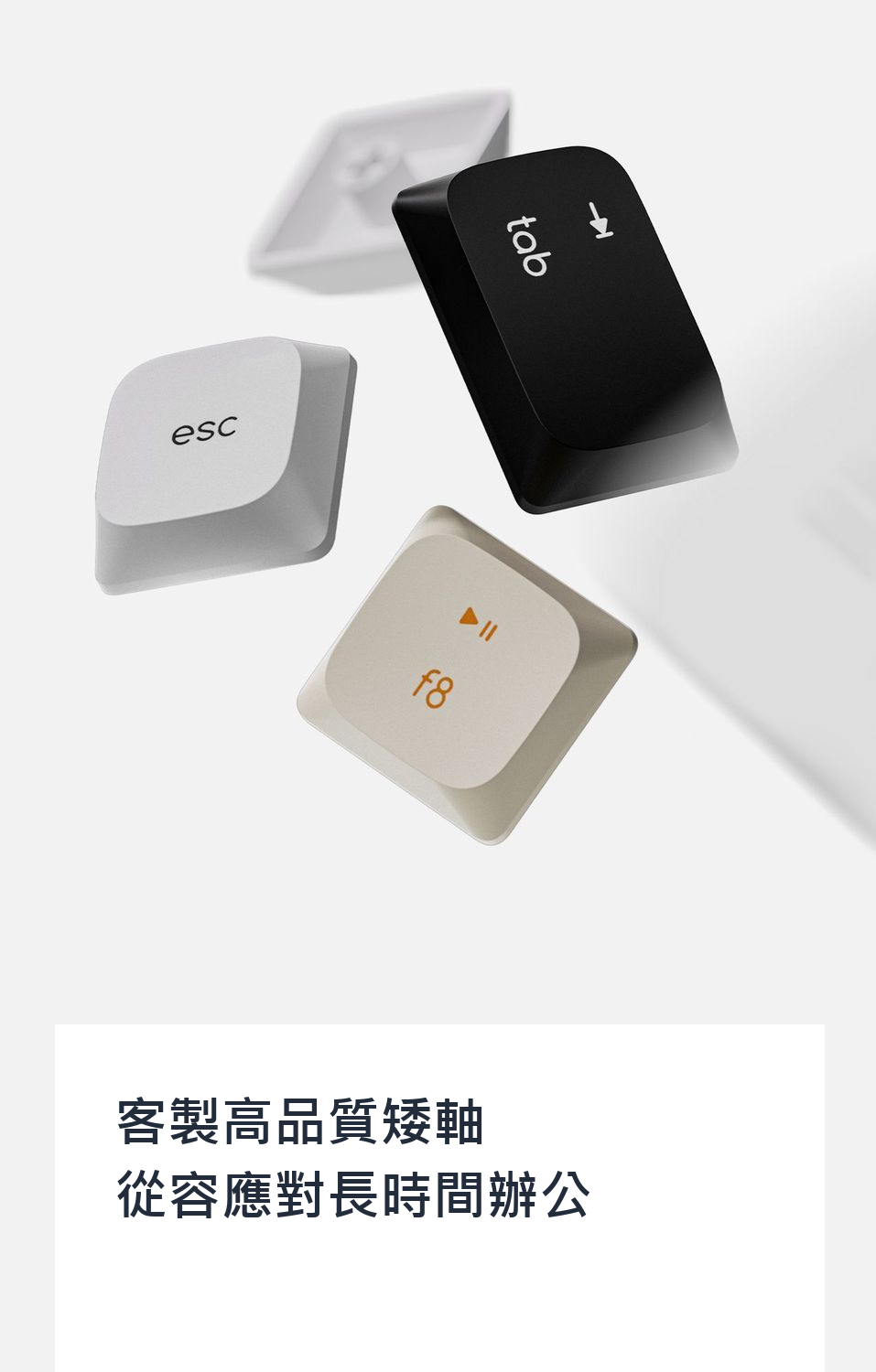 75% 三模矮軸機械鍵盤｜全鋁外殼多款配置
