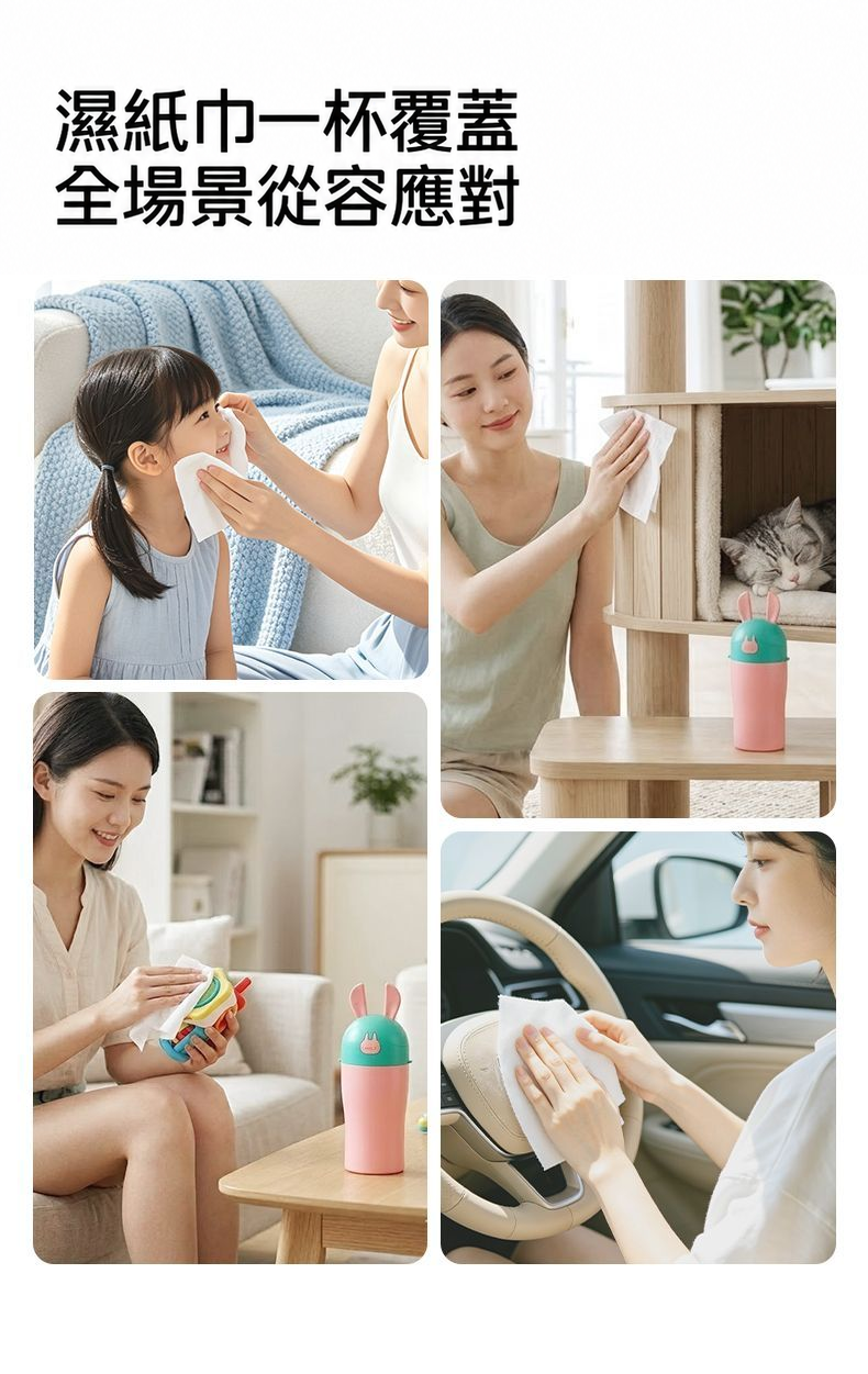 卡通彈蓋密封濕紙巾杯｜車用收納與替換芯