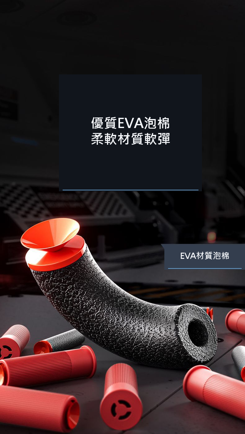FS12 三折疊拋殼軟彈玩具｜90公分手動款