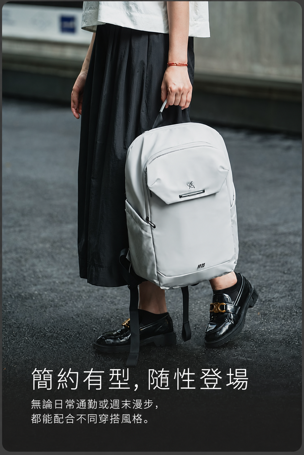16 吋人造皮革商務後背包