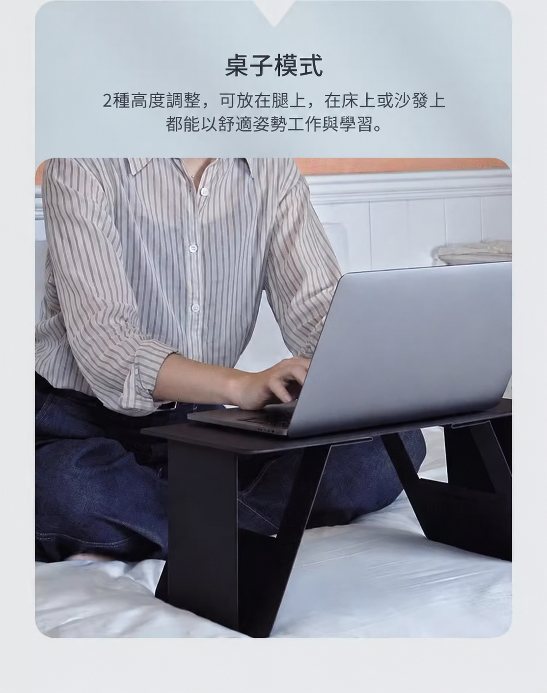 車家兩用折疊筆電支架桌｜輕巧收納
