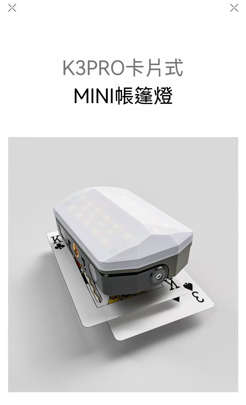 Outdoor Camping Emergency Light with Ultra-Long Function and Battery Life