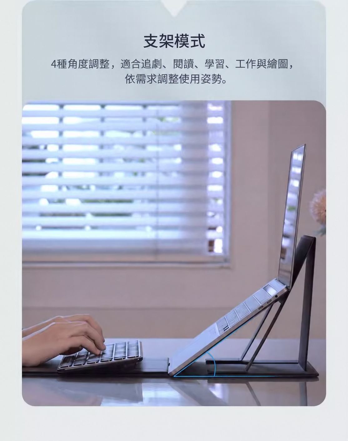 車家兩用折疊筆電支架桌｜輕巧收納