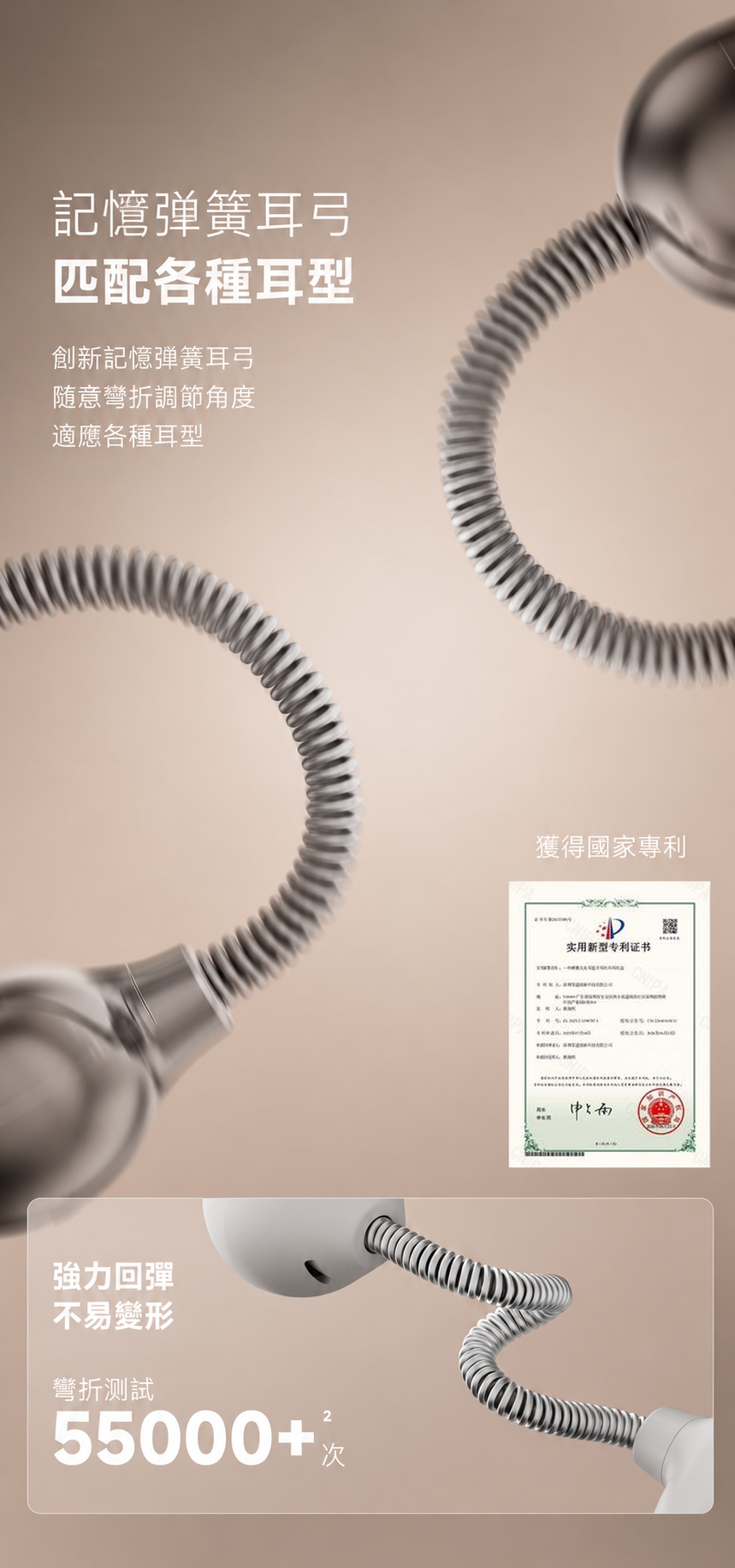 D86・D86 PRO 耳夾式藍牙耳機｜AI翻譯與記憶彈簧耳弓