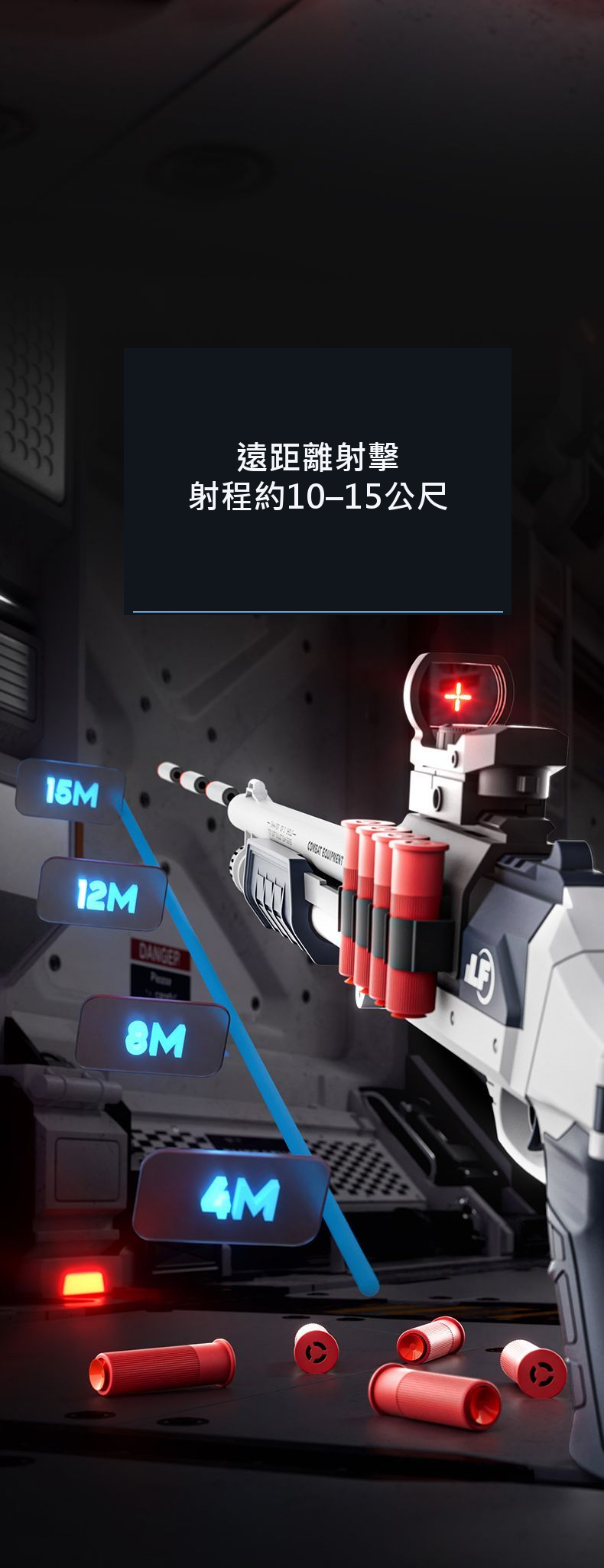 FS12 三折疊拋殼軟彈玩具｜90公分手動款