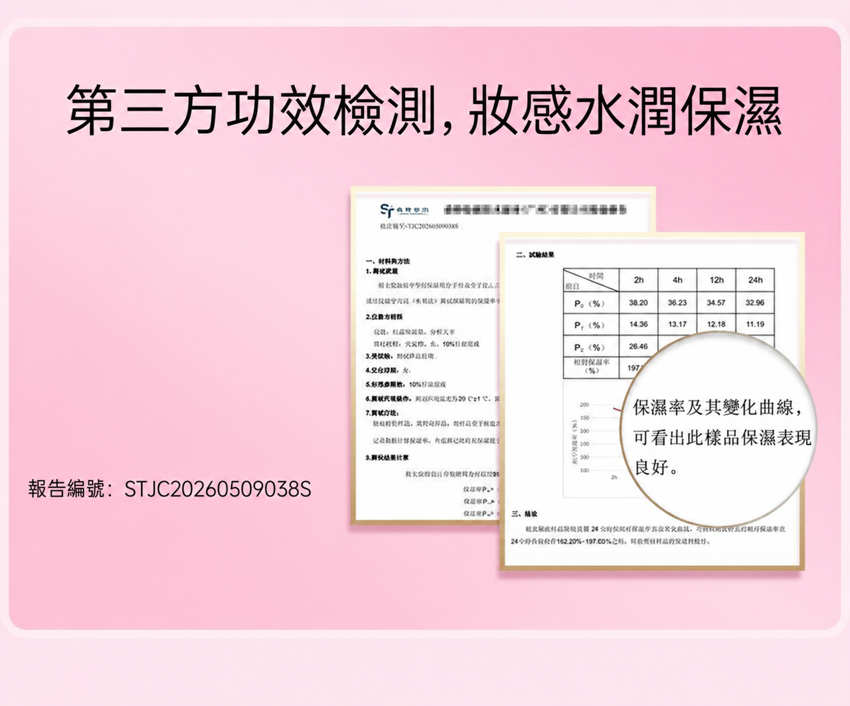 水潤多用途彩妝棒
