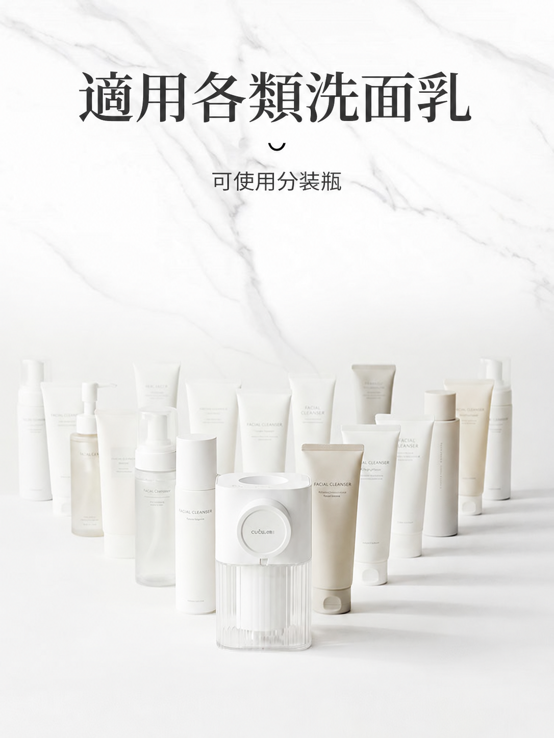 全自動感應洗面乳起泡機｜兩段泡量・Type-C充電