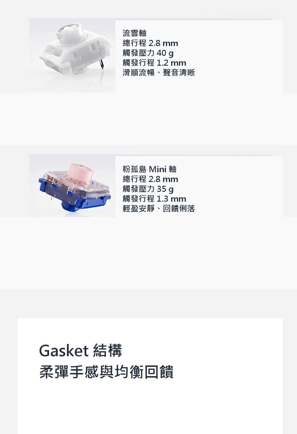 75% 三模矮軸機械鍵盤｜全鋁外殼多款配置