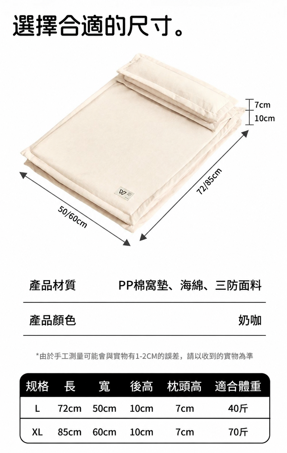 可拆洗防水狗床｜四季通用中小型犬睡墊