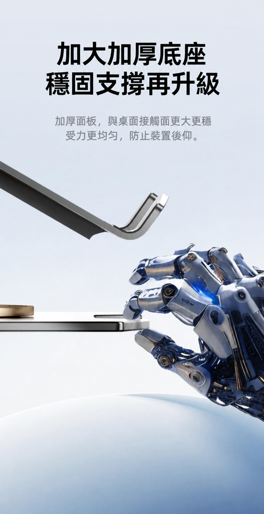 機甲風可折疊升降筆電支架｜旋轉與穩固雙版本
