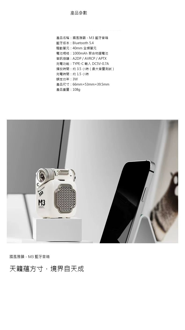 M3 迷你復古藍牙音箱｜雙喇叭可插卡