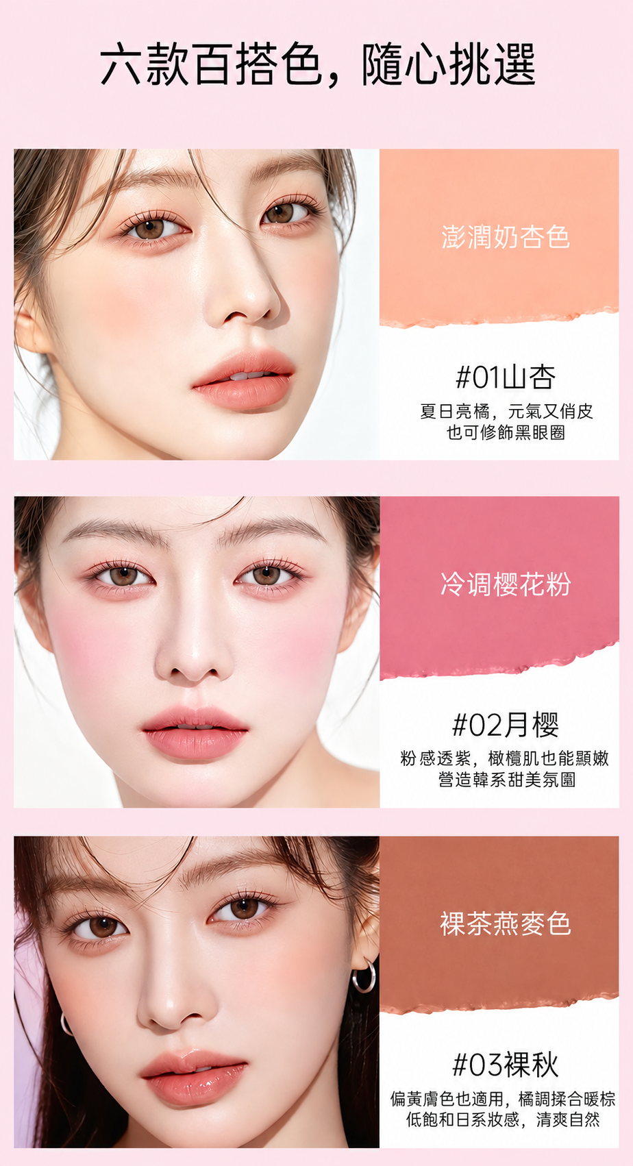 水潤多用途彩妝棒