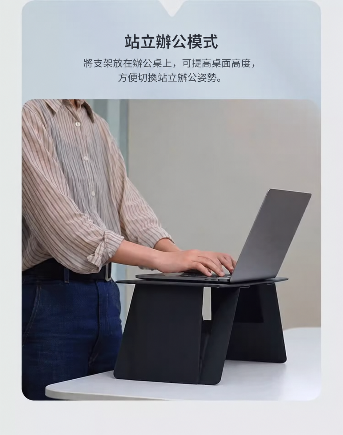 車家兩用折疊筆電支架桌｜輕巧收納
