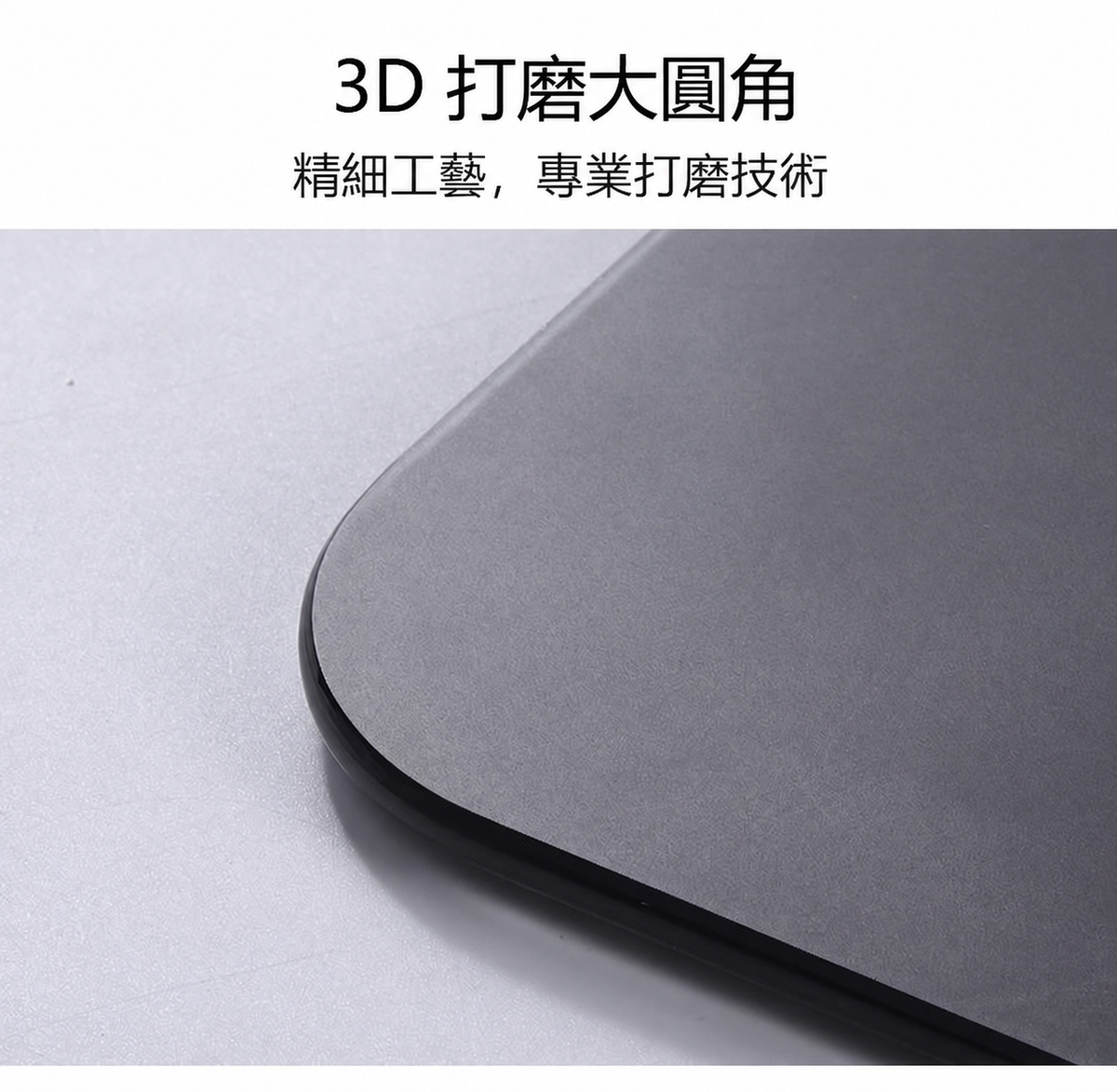 星弦 GL01 全鋼化微蝕刻玻璃電競滑鼠墊