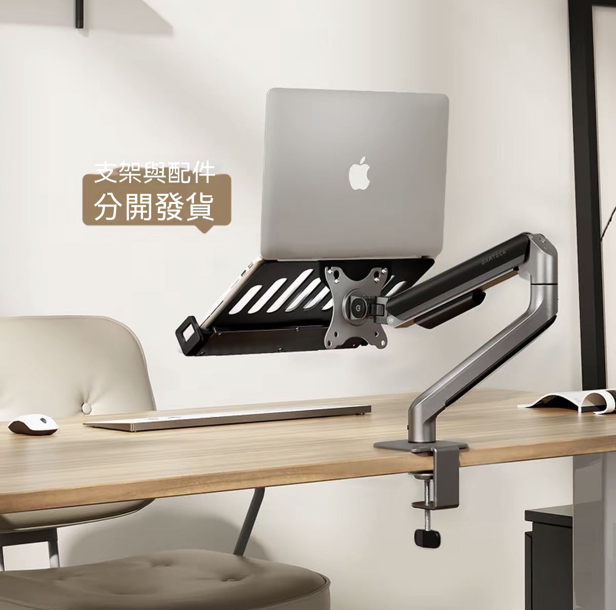 筆電懸浮支架