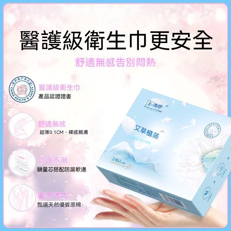 Yiai Sanitary Pads, Day and Night Use, Cotton Soft, Thin, Comfortable