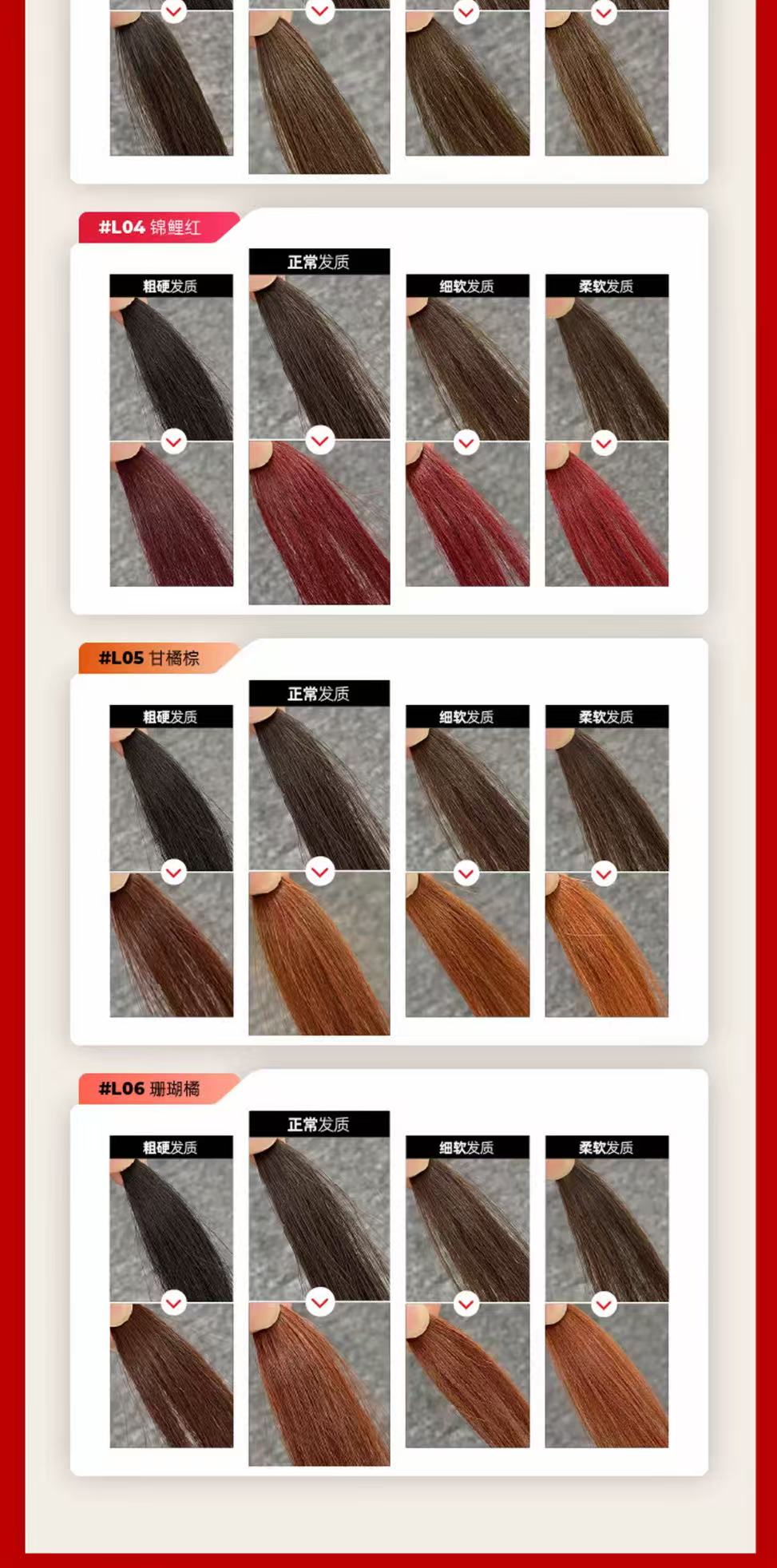 Essential Oil Hair Dye Cream (Easy for beginners! For at-home hair dyeing)