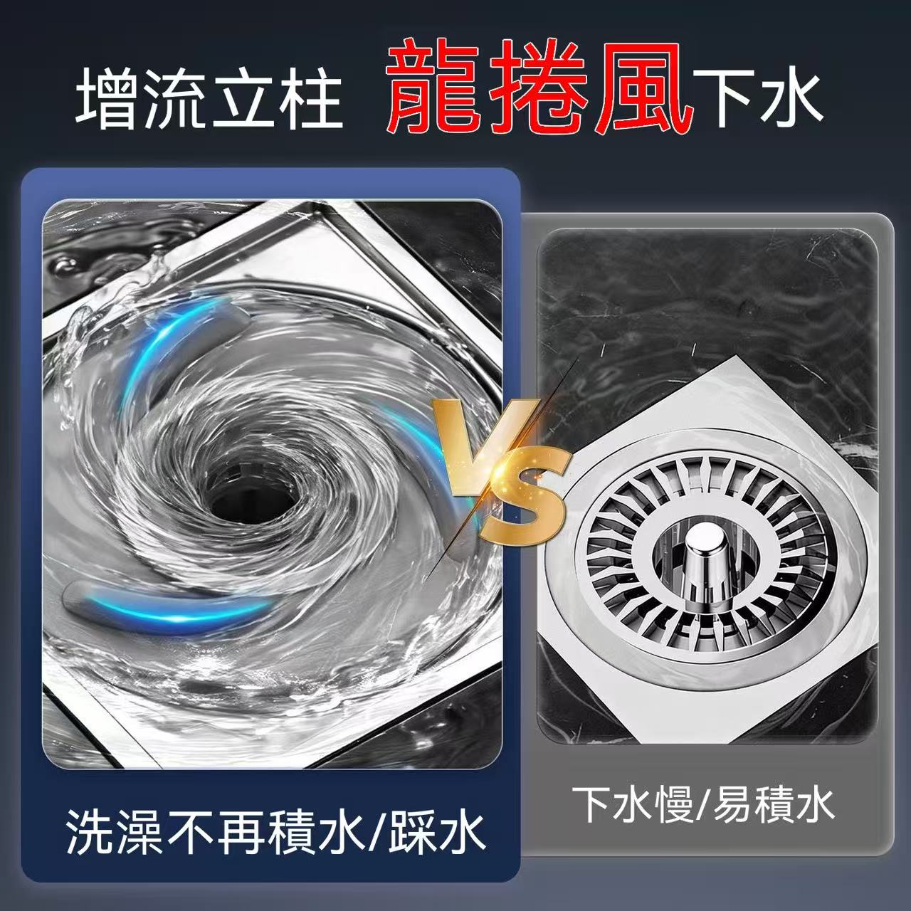 （專利發明！）磁吸分體濾網防臭地漏芯