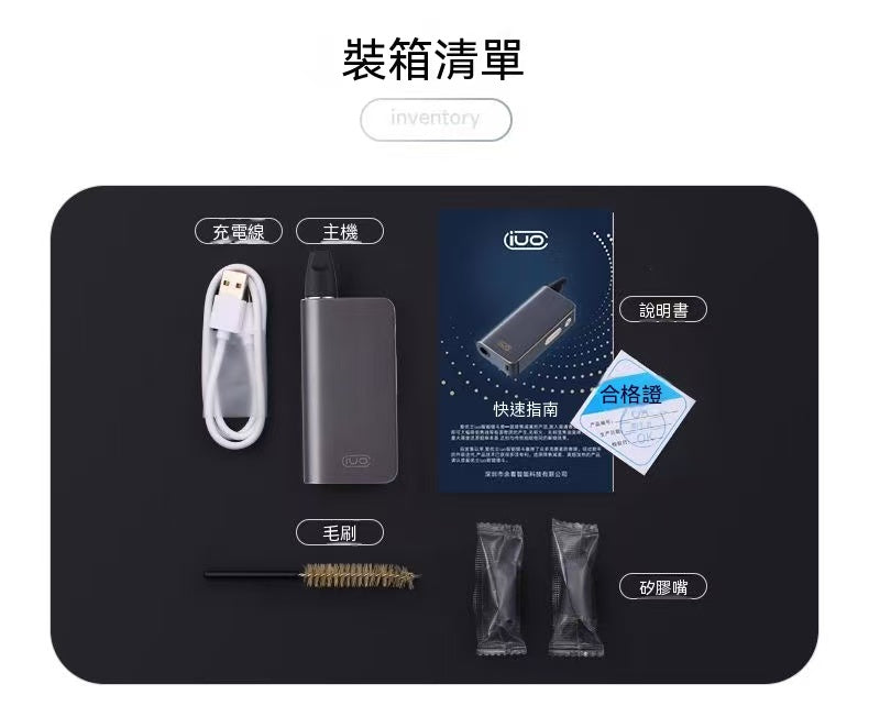 智能煙斗無耗材過濾器過濾煙嘴