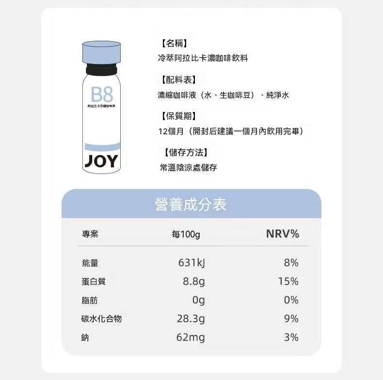Nitrogen coffee liquid