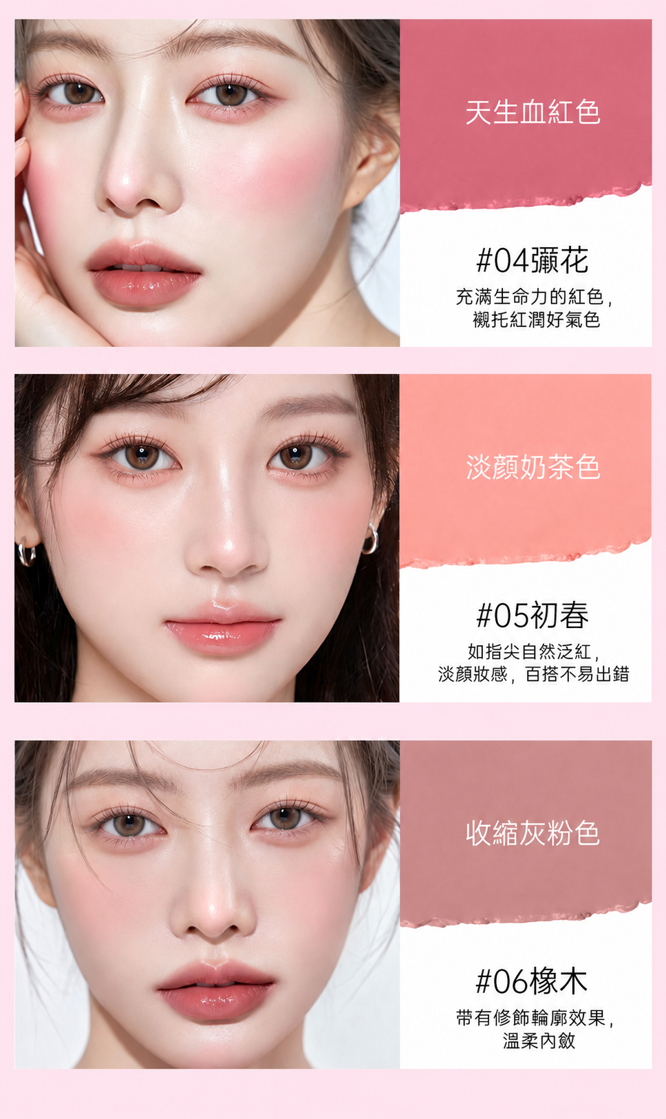 水潤多用途彩妝棒