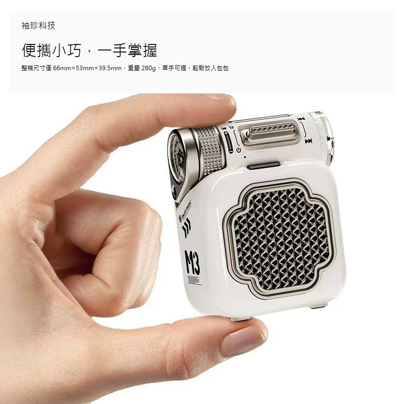 M3 迷你復古藍牙音箱｜雙喇叭可插卡