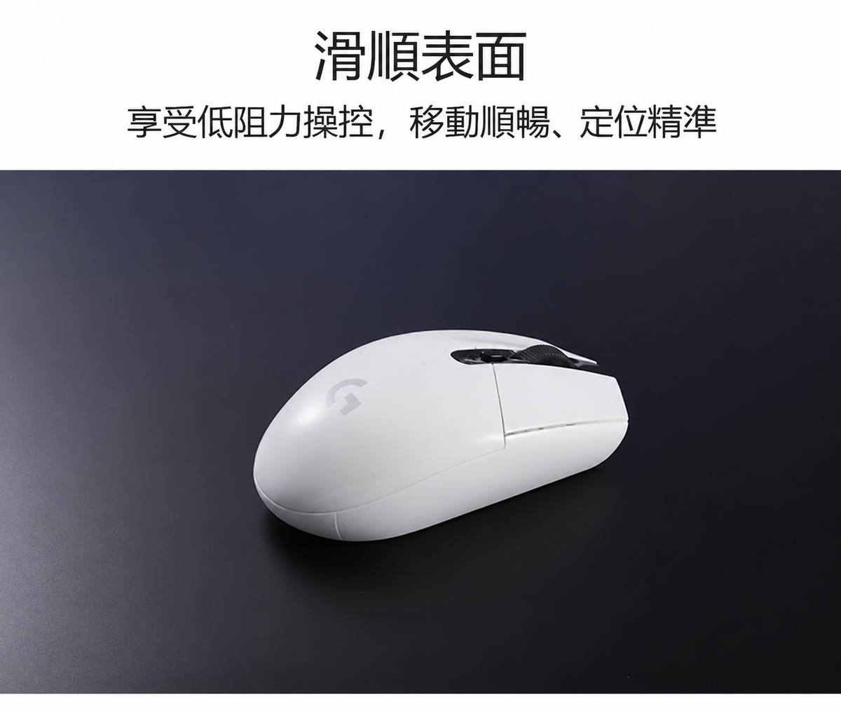 星弦 GL01 全鋼化微蝕刻玻璃電競滑鼠墊